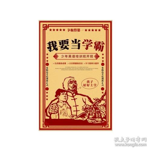 高中毕业证照片是什么颜色的底色