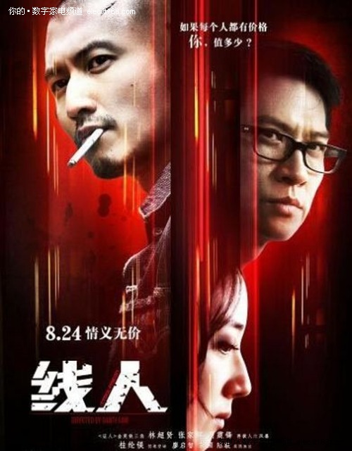福建省高中毕业证样本